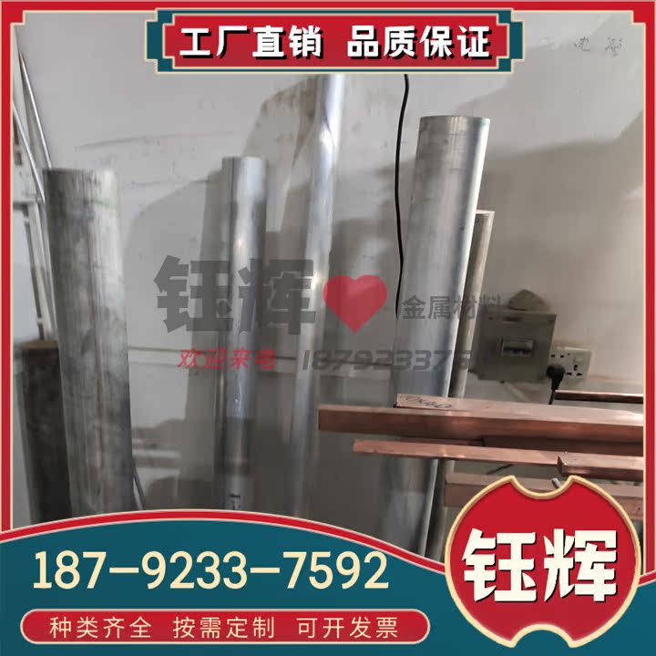 铜合金料C5210锡磷青铜 耐腐蚀C5210磷青铜板 磷铜带C95500铝青铜