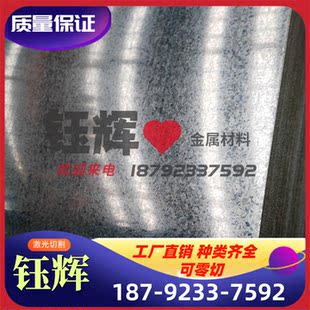薄板 冷拉圆钢 38CrSi 圆钢 12CrMo 合金结构钢 37CrNi3 12CrNi3
