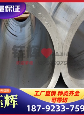 铝合金 5052-H32 H112 3003-O H24铝板 6061-T651铝棒 A95183铝排