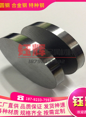 现货TA2 钛棒 TA1纯钛 TC4钛合金棒 板材/直径 0.2mm-200mm可零切