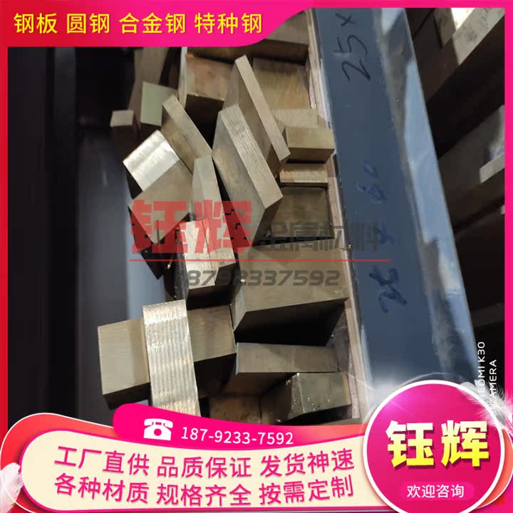 铜板C92500 C92700 C92800 C92900铜线C93200 C93400铜合金C93500