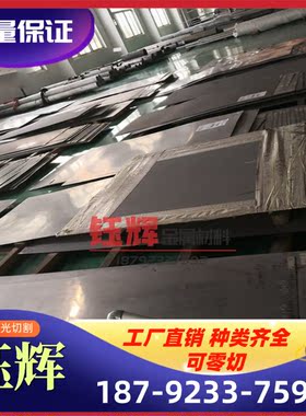 2.4654（NiCr20Co13Mo4Ti3Al）圆钢圆棒镍基高温合金棒 管材 板材