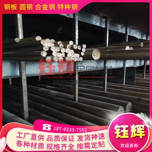 B10 卷带 B25 铜箔 白铜B19白铜棒B0.6 铜板 B30 C71000白铜棒