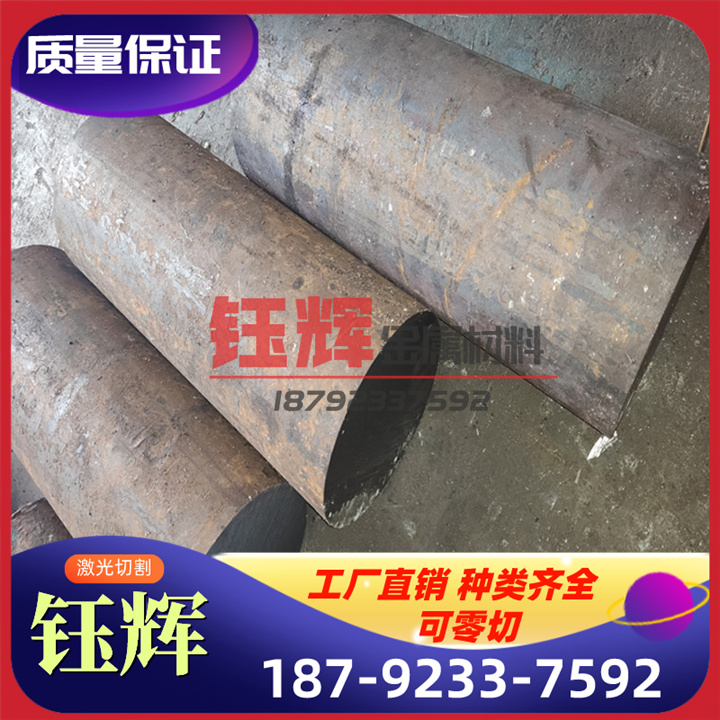 生铁块QT500球墨铸铁棒HT300灰口铸铁板HT250生铁棒QT600铸造性好