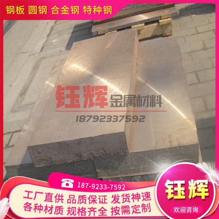 现货ZCuSn10Zn2铝青铜合金G-CuAl10Fe铜板铜套G-CUPB22SN铜管铜棒