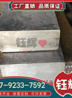 钛合金B348钛箔130 A55 TC4耐高温4900F钛板 R56270 GRADE5 钛棒