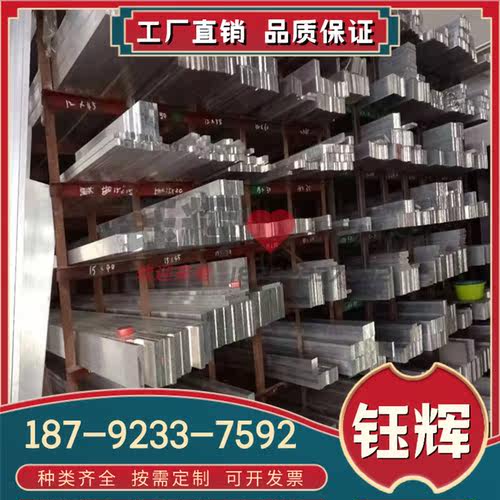 供应E-AlF16铝合金管 高强度耐磨优质E-AlF16铝板 铝棒 铝卷 铝排