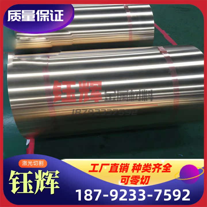 HAL60-1-1 铝黄铜棒 CuZn37Al1-B 铜排 铜管 CuZn25Al5 铜带 铜板