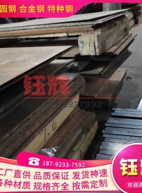 C98840铜板C99300铜带C99350 C99440铜合金C99500铜棒C99600