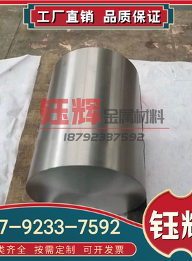 IMI115 钛合金 IMI125 钛板 IMI317 钛带 TA5E 钛棒 TA9 TA10 AT6