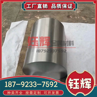 钛带 钛合金 钛板 TA10 AT6 钛棒 IMI115 TA5E IMI317 IMI125 TA9