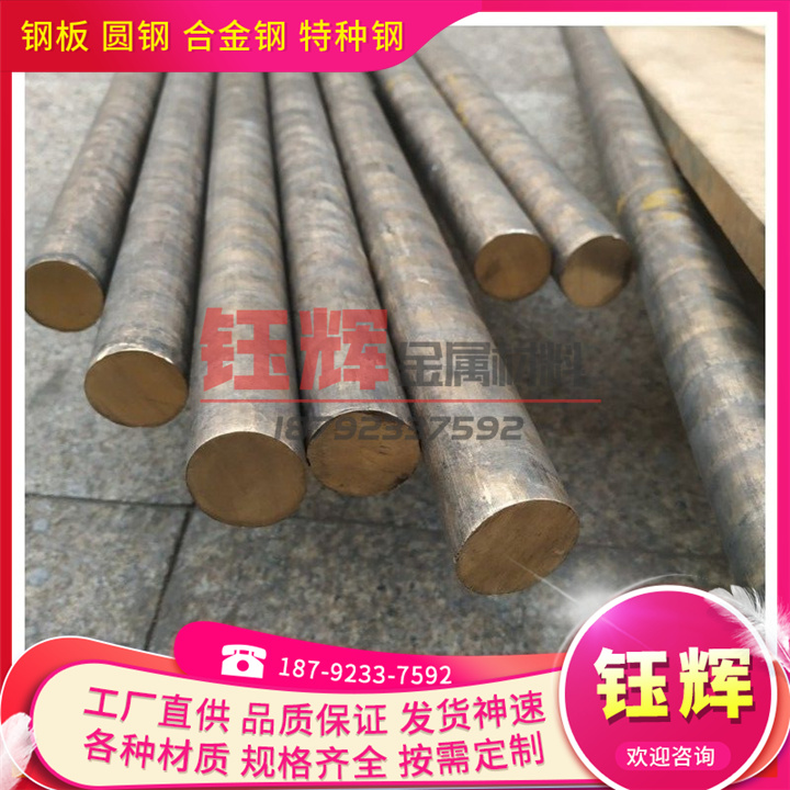 QBE0.5-3.铍青铜 5QBE0. 6-1.8 QBE0.6-1.5 C62200 铸造铍铜合金