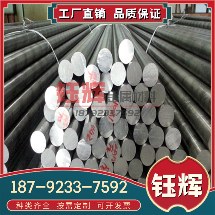 AM60B镁锰合金AM50A中厚板薄板材料MB2圆棒MB3研磨棒 实心棒 镁棒