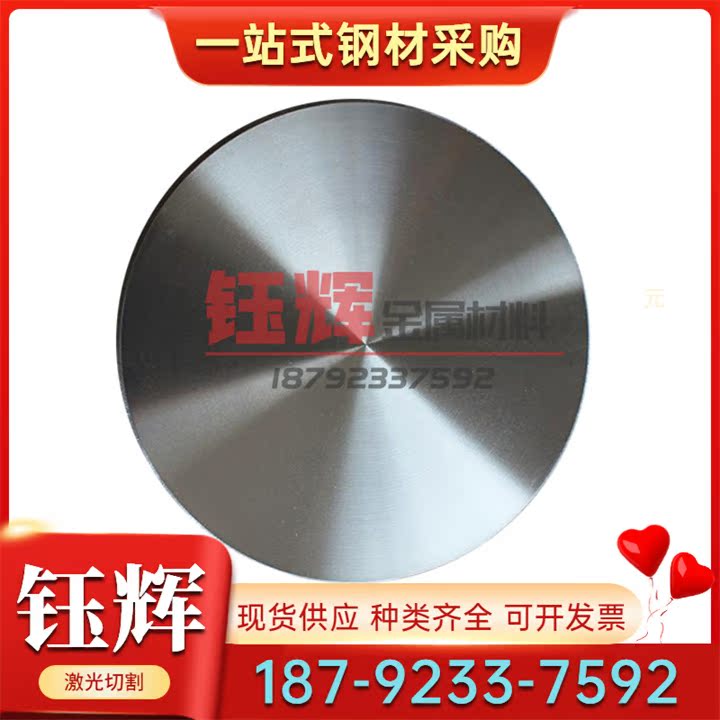 TiAl6Zr5 钛合金 G-Ti3Pd 钛板 Ti-6Al-4V Ti-1023 钛棒 按图切割