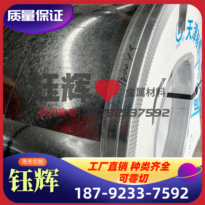 B180P2 B180H2 ST37-2G 780DP冷轧带SAPH440 ST37-2G冷轧板 B610L