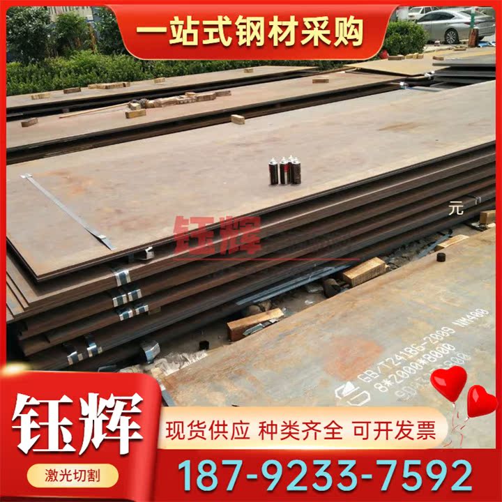 供应本钢冷轧精包装出厂平板盒板箱板DC01