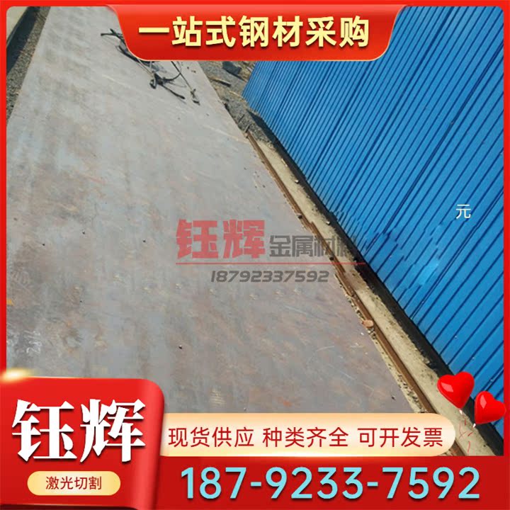 FCD400-18球墨铸铁QT900-2铸铁板QT500-7球墨铸铁QT400-18板 加工