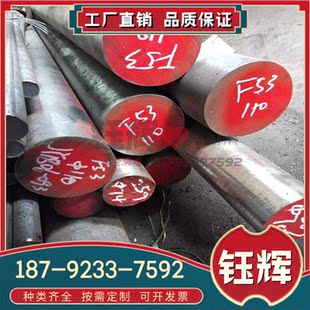 1.3433 SKH 白钢圆棒 HSS高速钢圆钢 W6Mo5Cr4V2高速钢 6542