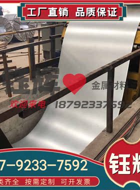 SPCC-SD 冷轧板Q215BRB H220YD+Z酸洗板B370LA 冷轧带ST15J冷轧卷