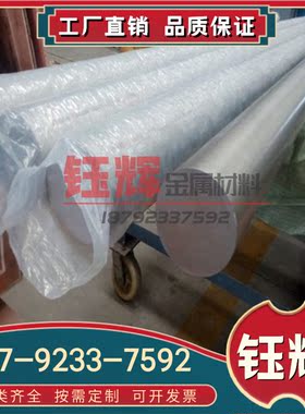 加工定制TC4 钛合金板材 钛合金板/块 TA1/TA2钛板 纯钛板 零切