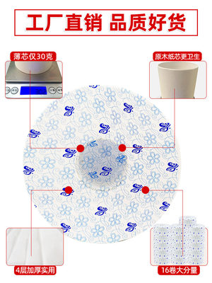 惠莎大卷纸厕所纸巾大盘纸商用整箱大卷卫生纸酒店家用厕纸实惠装