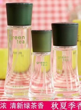 花非花绿茶香水清新淡花香持久男女士kaier开尔green tea正品50ml