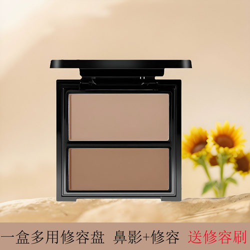 粉质细腻双色修容盘鼻影阴影novo