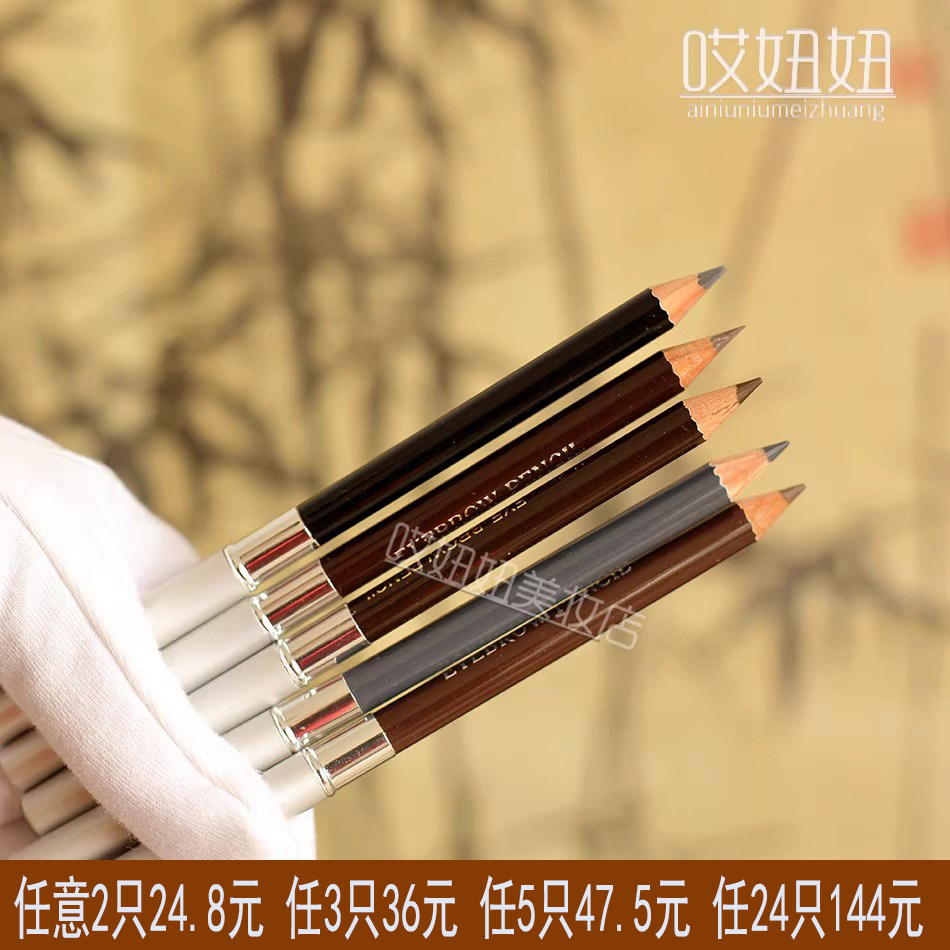 伊可儿高档眉笔防水不晕染双头带刷浅咖深咖烟灰色棕色正品包邮