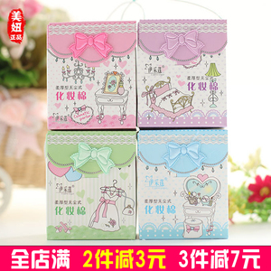 伊采莲化妆棉卸妆棉柔厚型无尘式卸甲棉脸部纯棉上妆便携装80片正