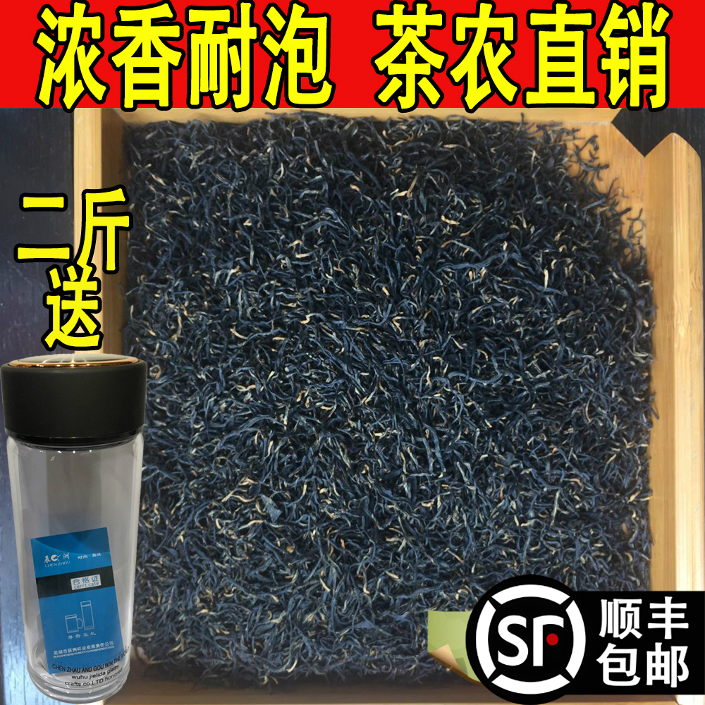 2023新茶宜兴红茶春季500g耐泡