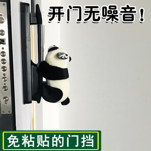 Z静音新款 门把手防撞神器可爱熊猫创意加厚门挡器窗帘绑带防撞垫