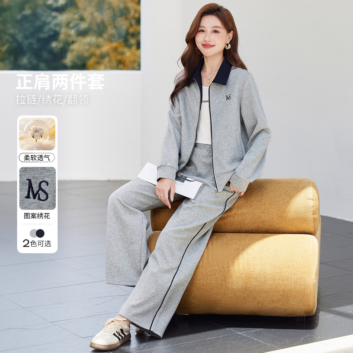 2026秋季学院风显瘦运动套装女