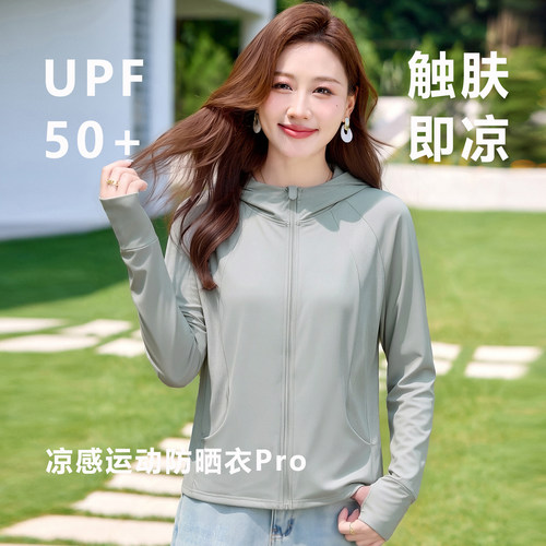 冰丝防晒衣女2026新款夏季