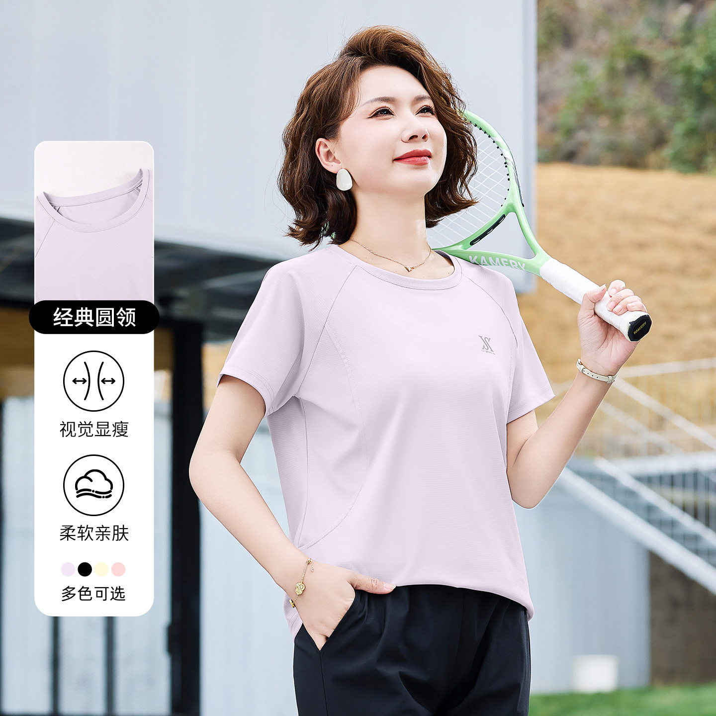 冰丝凉感速干短袖t恤女2026夏季新款休闲运动体桖衫透气健身上衣