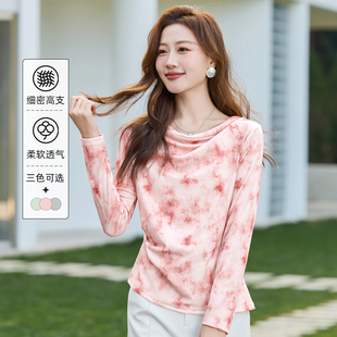 不规则荡领扎染长袖T恤2026年春季遮肉显瘦上衣气质外穿内搭小衫