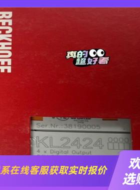 BECHHOFF模块KL2424出顺拍前询价下单
