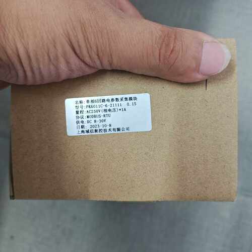 PK6011C621111单相6回路电参数采集模块全拍前询价下单