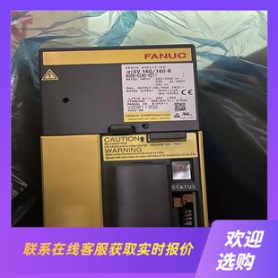 A06B H211拍前询价下单 6240