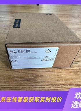 易福门O2I103传感器内外码一致未拆封包拍前询价下单