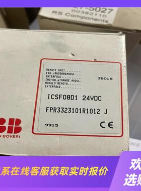 ABB CS 31 ICSF08D1FPR3323101R拍前询价下单