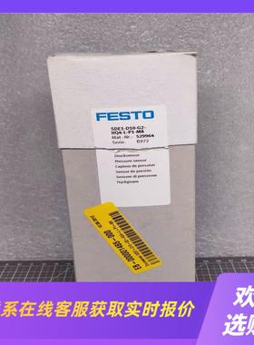 FESTO费斯托 电磁阀 529964 SDE1-D10-G拍前询价下单