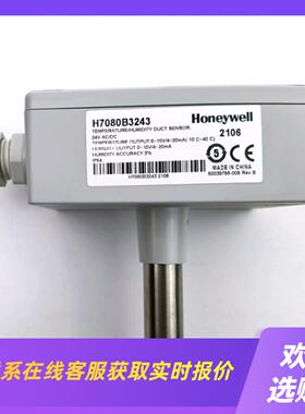 H7080B3243 温湿度传感器功能完好几拍前询价下单