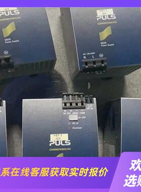 普尔世电源  QS20241 二台实物拍摄拍前询价下单