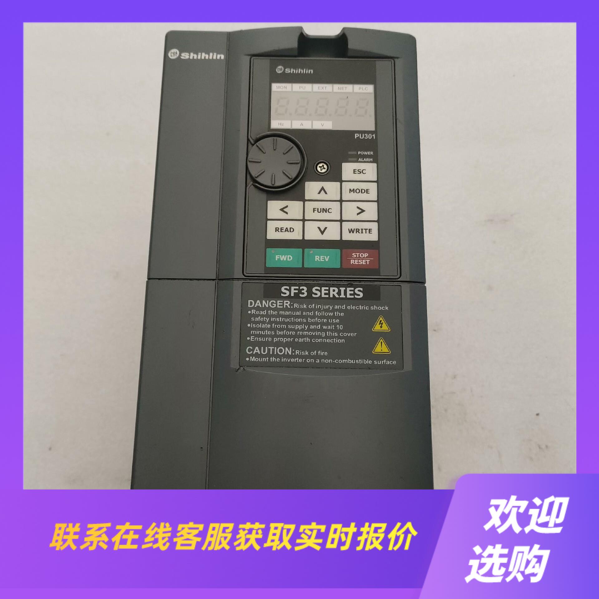 士林变频器SF3-043-75K55KG  75KW拍前询价下单