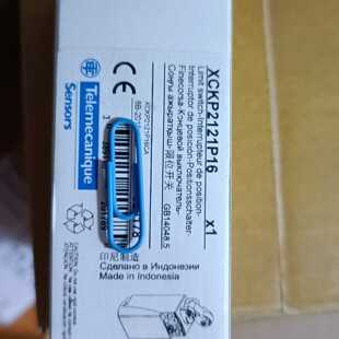 XCKP2121P16拍前询价下单