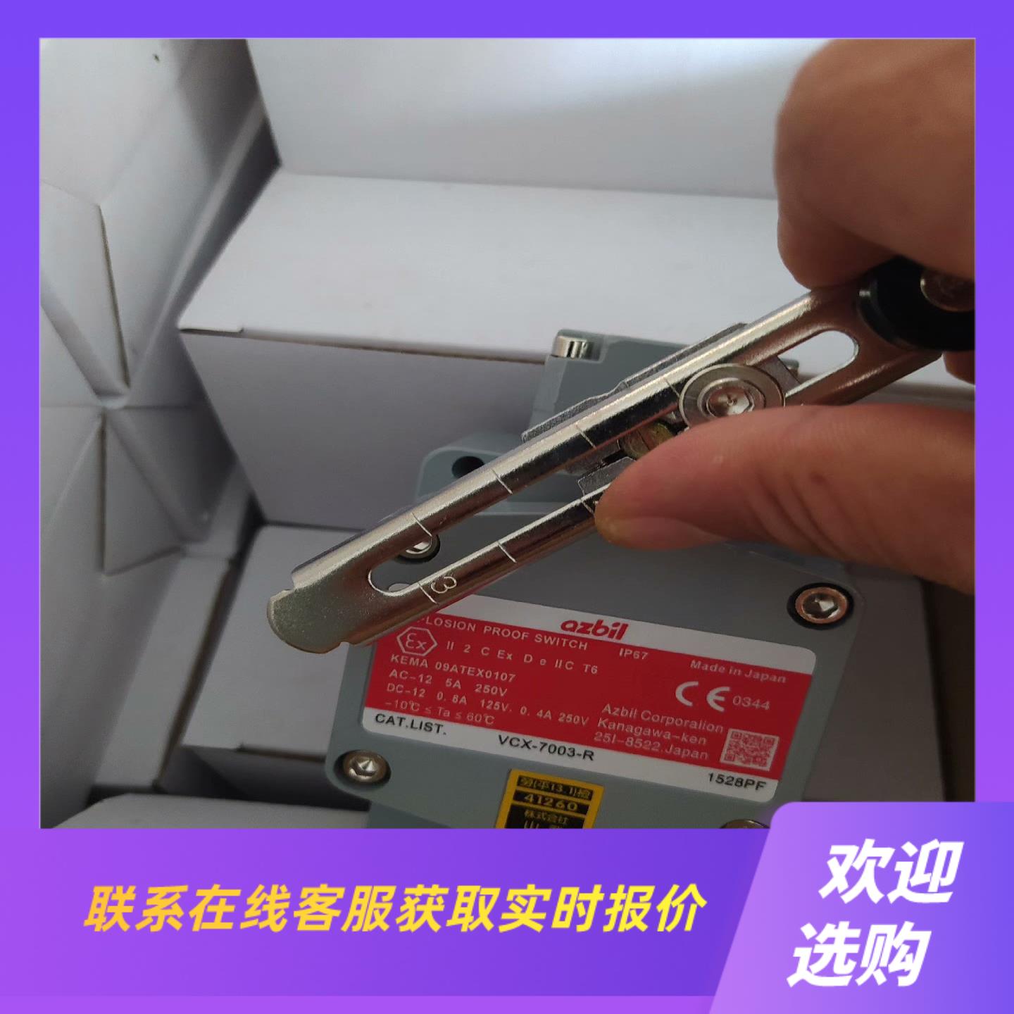 防爆限位开关1LX5001-R 1LX5003-R 1L拍前询价下单