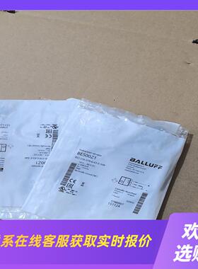 BES00Z1巴鲁夫BES 516-370-G-E5拍前询价下单