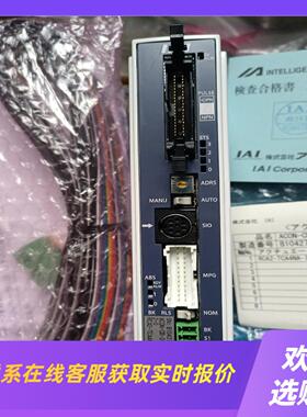 IAI日本进口新款驱动器ACON-CB-20WAILA-PL拍前询价下单