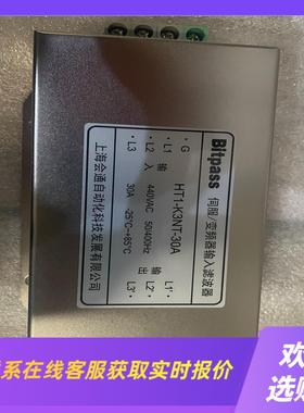 Bitpass   伺服变频器滤波器拍前询价下单