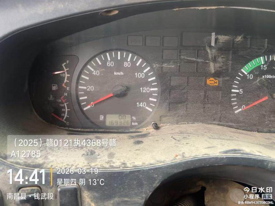 5月30日南昌市星马牌混凝土搅拌运输车(赣A12785）一辆网络拍卖公告